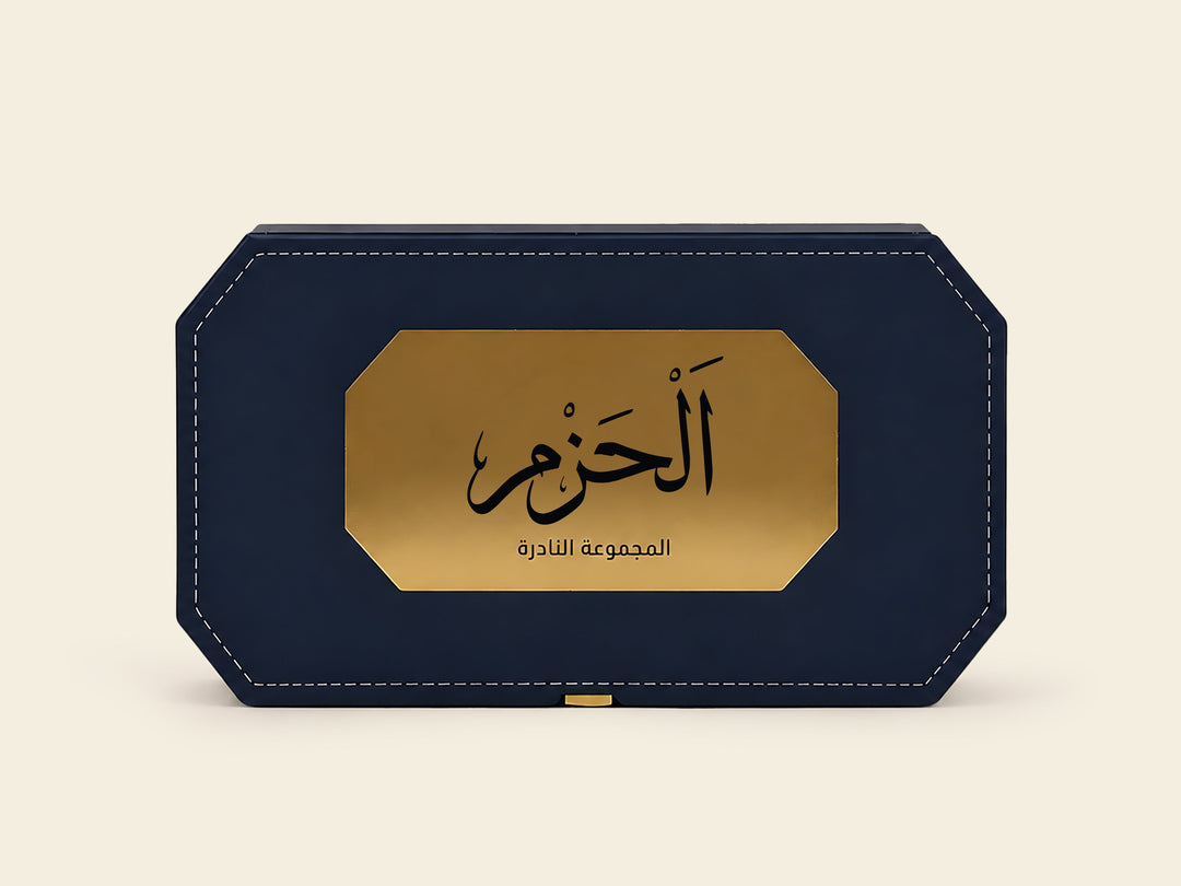 Al Hazm Eau De Parfum