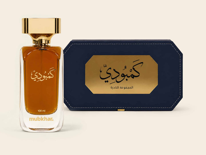 Camboudian Eau De Parfum
