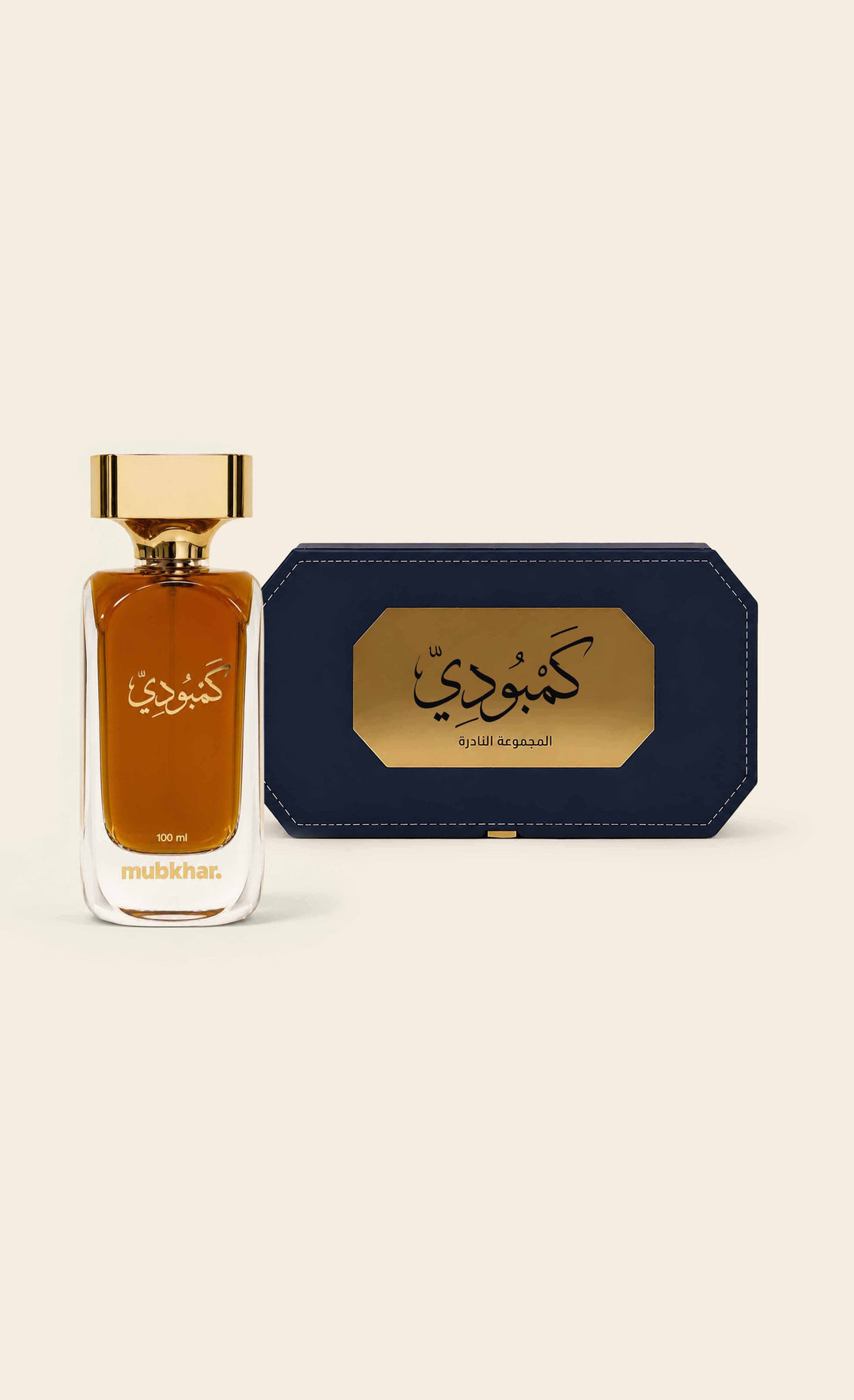 Camboudian Eau De Parfum