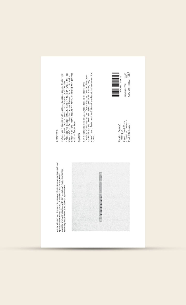 Room Tag Amazonian Rain