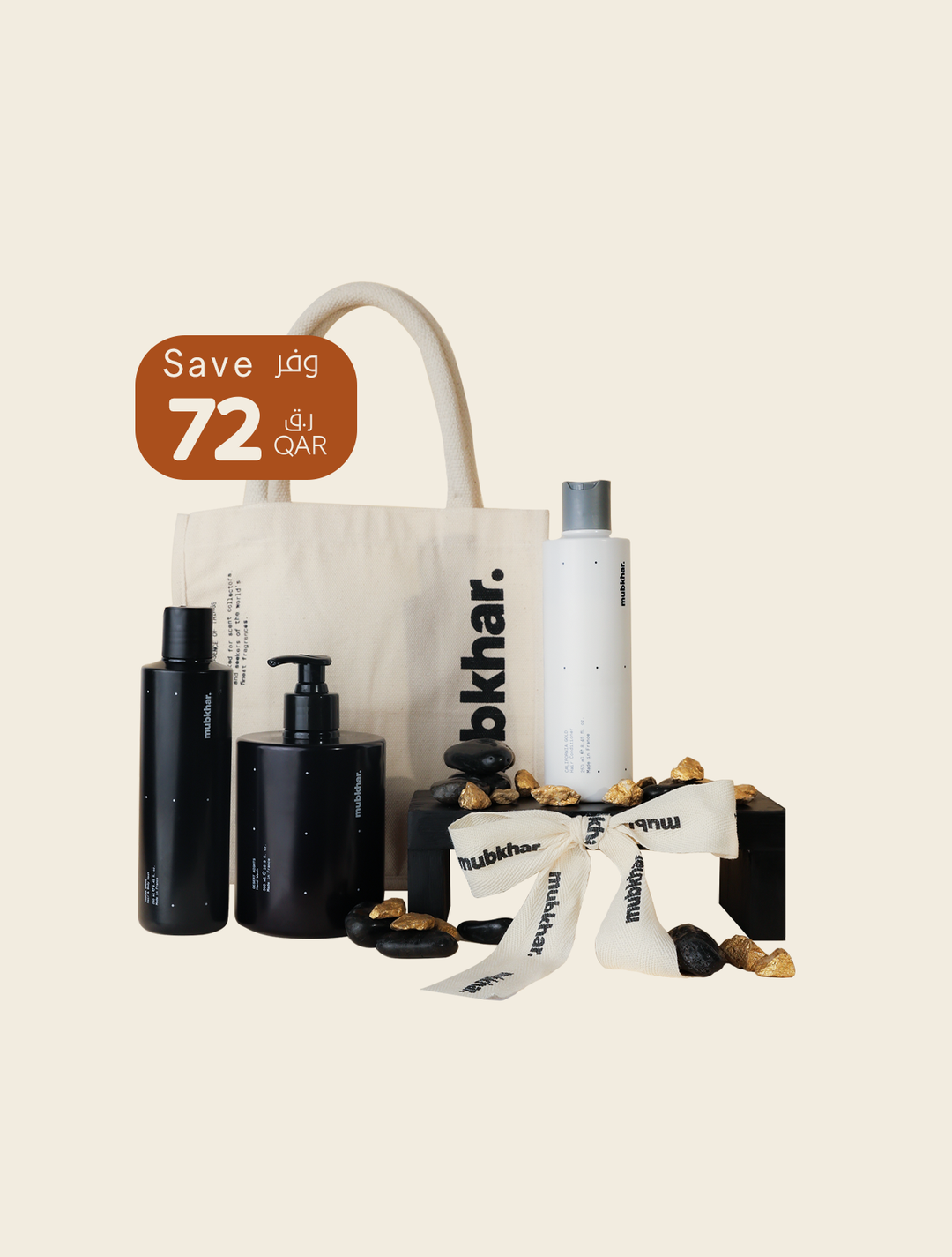 Hair Care - Routine Gift