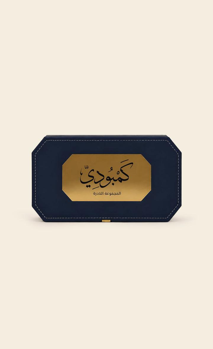 Camboudian Eau De Parfum